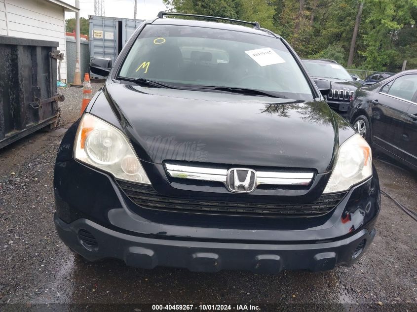 2007 Honda Cr-V Ex-L VIN: JHLRE48757C110569 Lot: 40459267