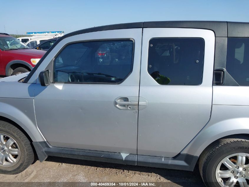 5J6YH18798L003860 2008 Honda Element Ex