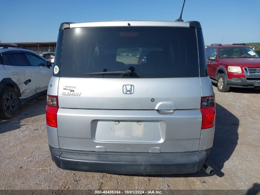 5J6YH18798L003860 2008 Honda Element Ex