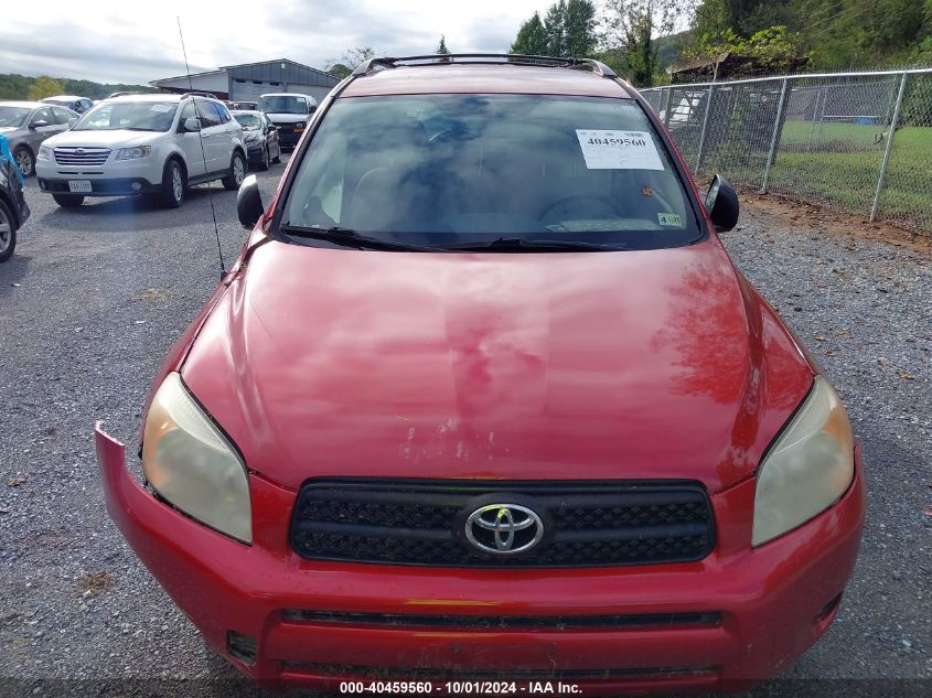 2007 Toyota Rav4 VIN: JTMZD33V576045897 Lot: 40459560