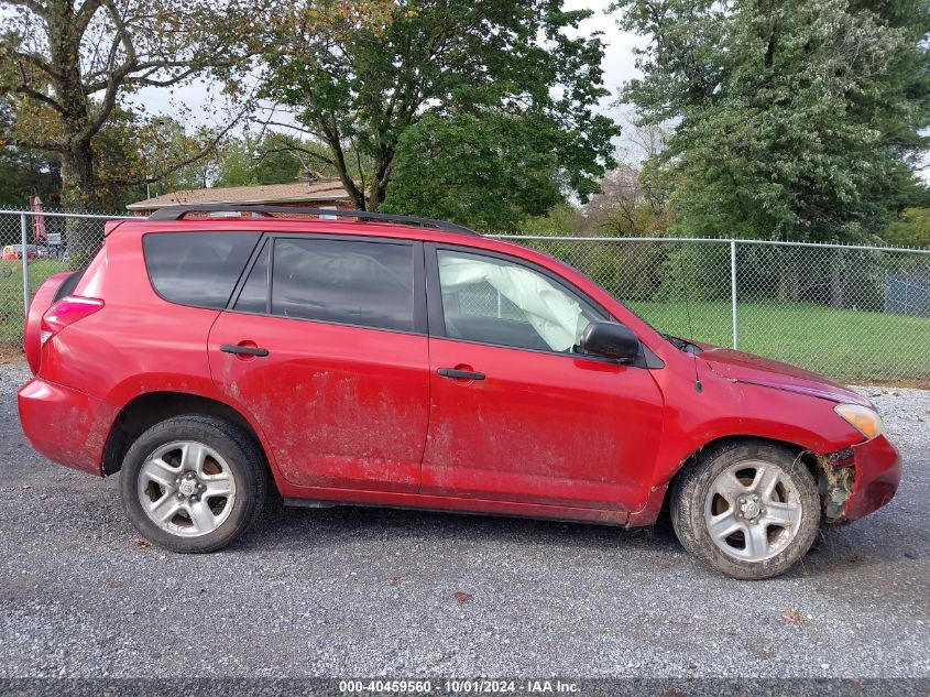 2007 Toyota Rav4 VIN: JTMZD33V576045897 Lot: 40459560