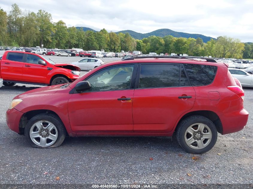 2007 Toyota Rav4 VIN: JTMZD33V576045897 Lot: 40459560