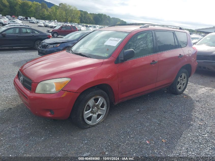 2007 Toyota Rav4 VIN: JTMZD33V576045897 Lot: 40459560