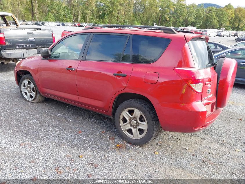 2007 Toyota Rav4 VIN: JTMZD33V576045897 Lot: 40459560