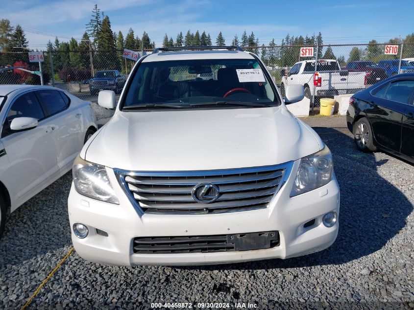 2010 Lexus Lx 570 VIN: JTJHY7AX0A4049402 Lot: 40459872