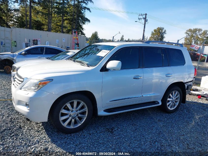 2010 Lexus Lx 570 VIN: JTJHY7AX0A4049402 Lot: 40459872