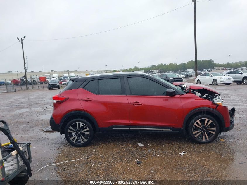 2019 Nissan Kicks Sr VIN: 3N1CP5CUXKL509140 Lot: 40459900