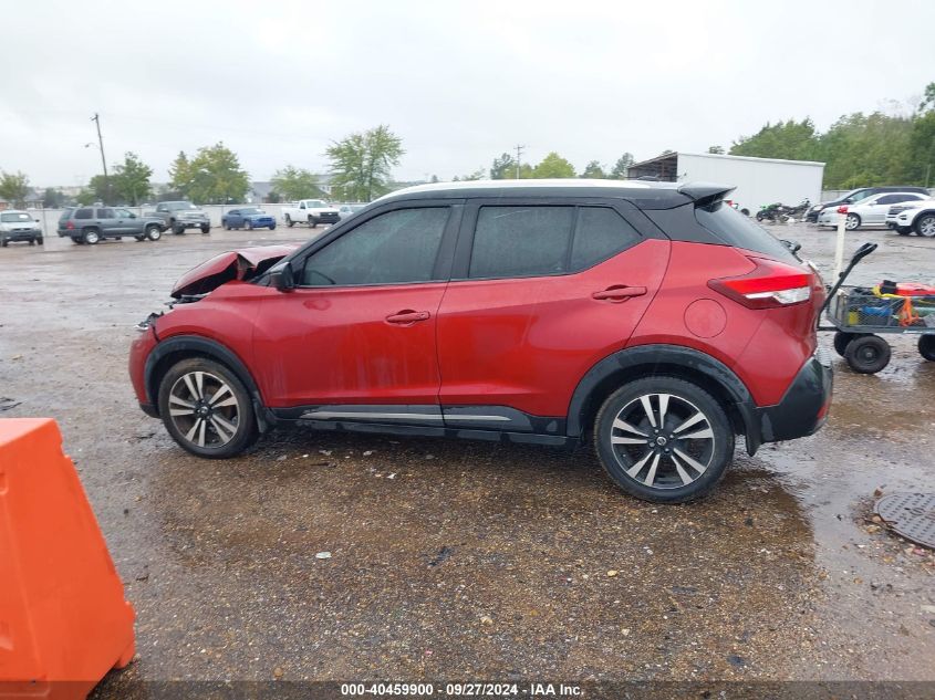 2019 Nissan Kicks Sr VIN: 3N1CP5CUXKL509140 Lot: 40459900