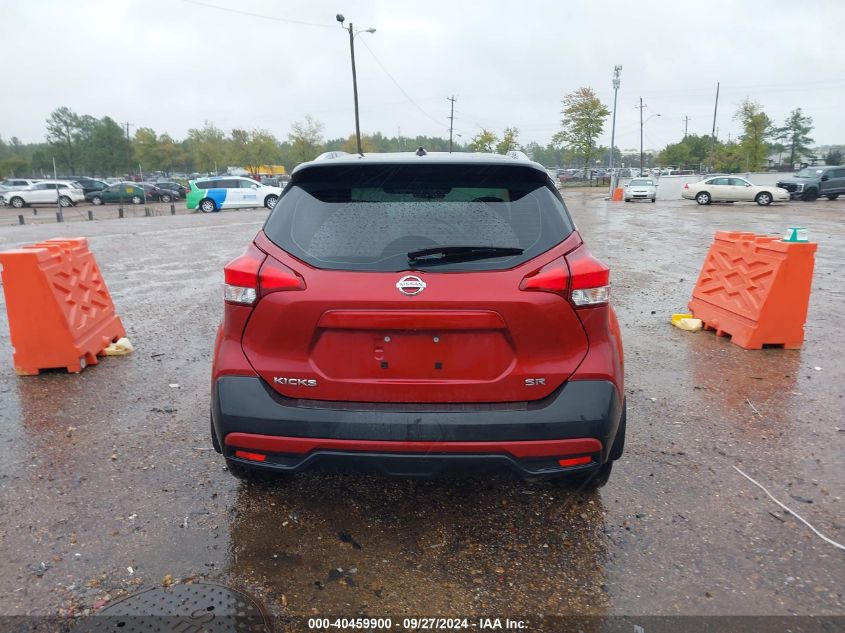 2019 Nissan Kicks Sr VIN: 3N1CP5CUXKL509140 Lot: 40459900