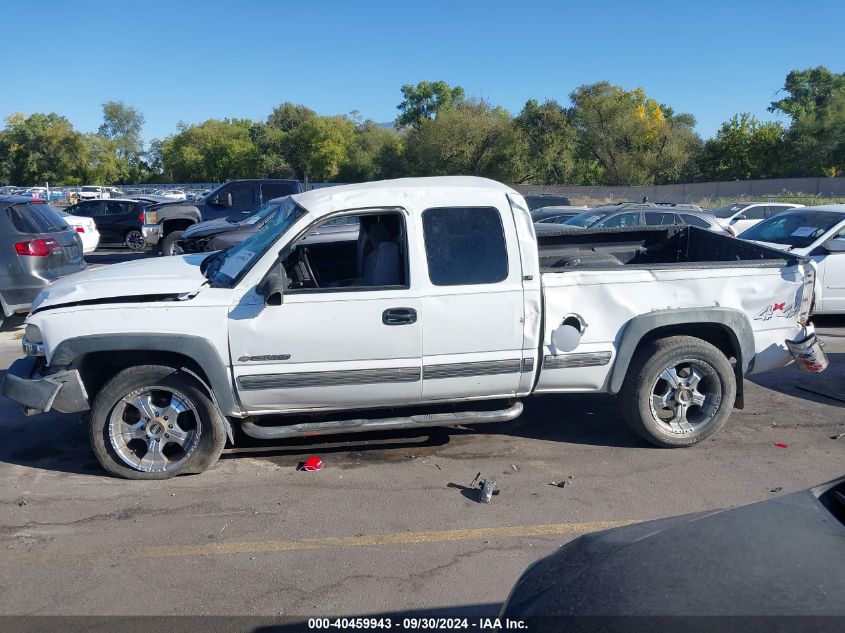 2001 Chevrolet Silverado K2500 Heavy Duty VIN: 1GCHK29G81E320597 Lot: 40459943