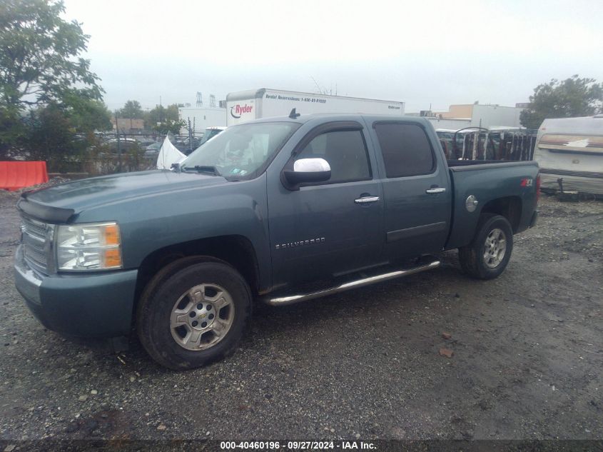 2008 Chevrolet Silverado 1500 Lt1 VIN: 2GCEK13M981223223 Lot: 40460196