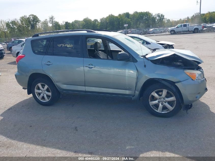 2008 Toyota Rav4 Limited V6 VIN: JTMBK31V985070836 Lot: 40460220