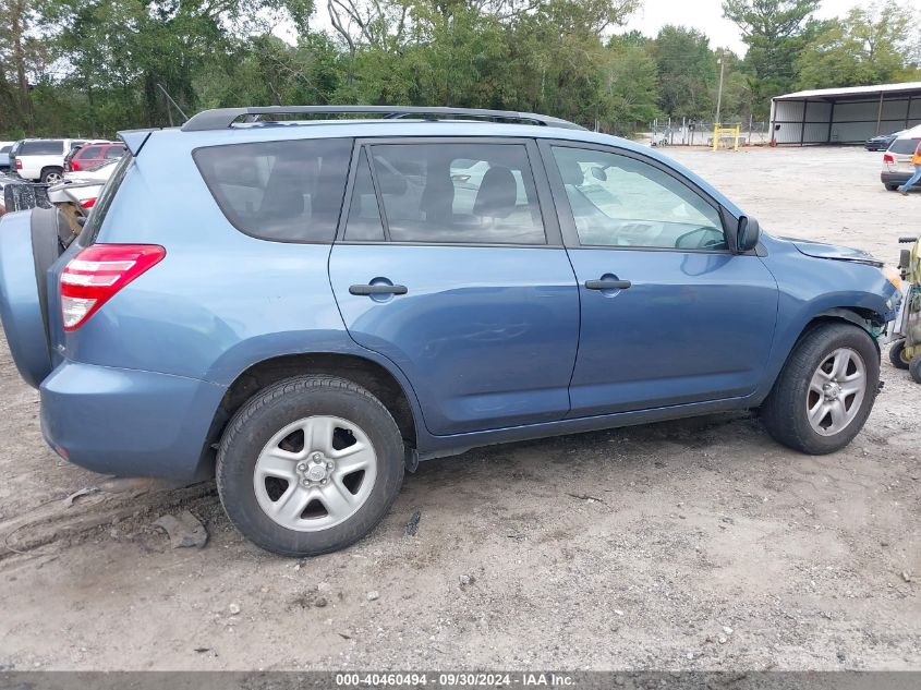 2012 Toyota Rav4 VIN: 2T3BF4DV7CW251182 Lot: 40460494