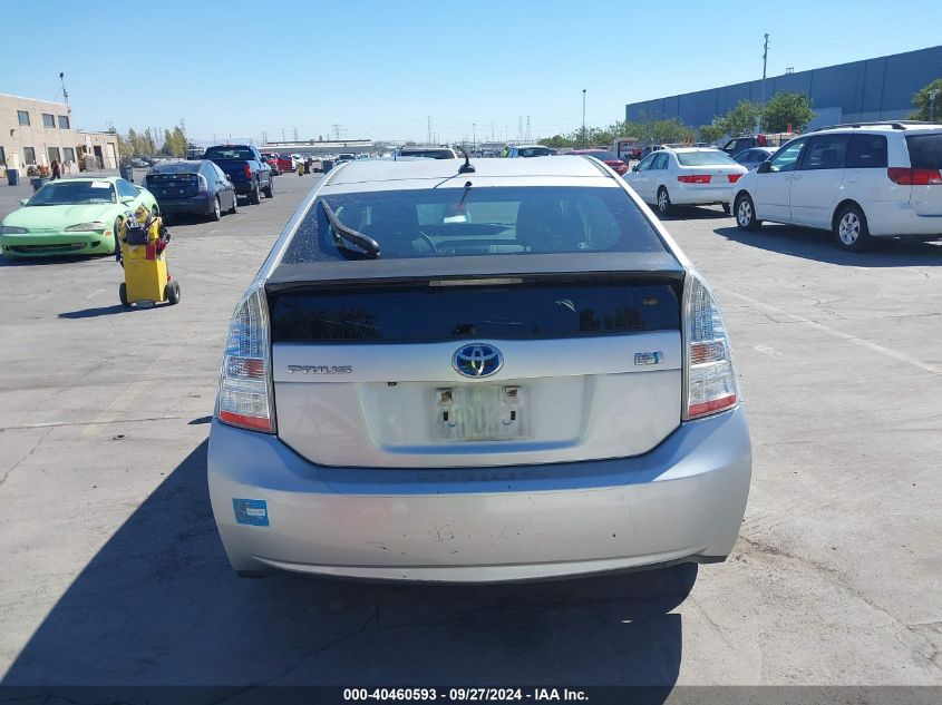 2010 Toyota Prius Iii VIN: JTDKN3DU1A0238384 Lot: 40460593