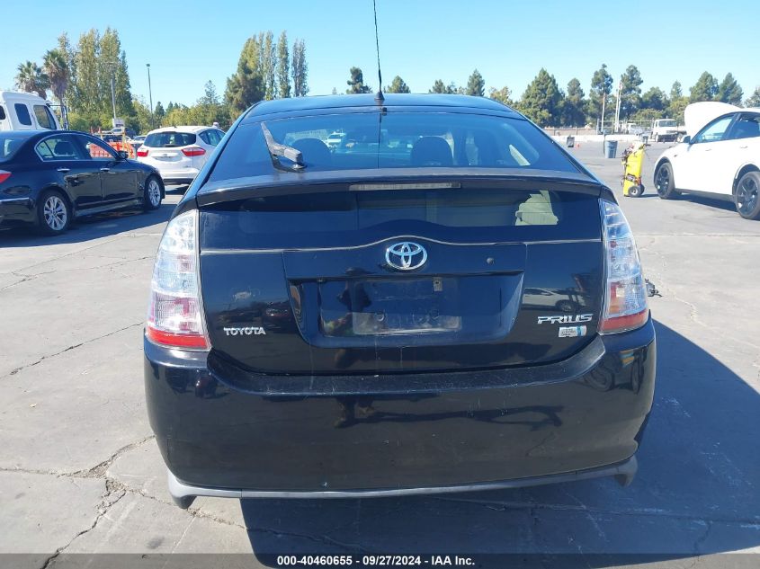 2007 Toyota Prius VIN: JTDKB20U577576699 Lot: 40460655