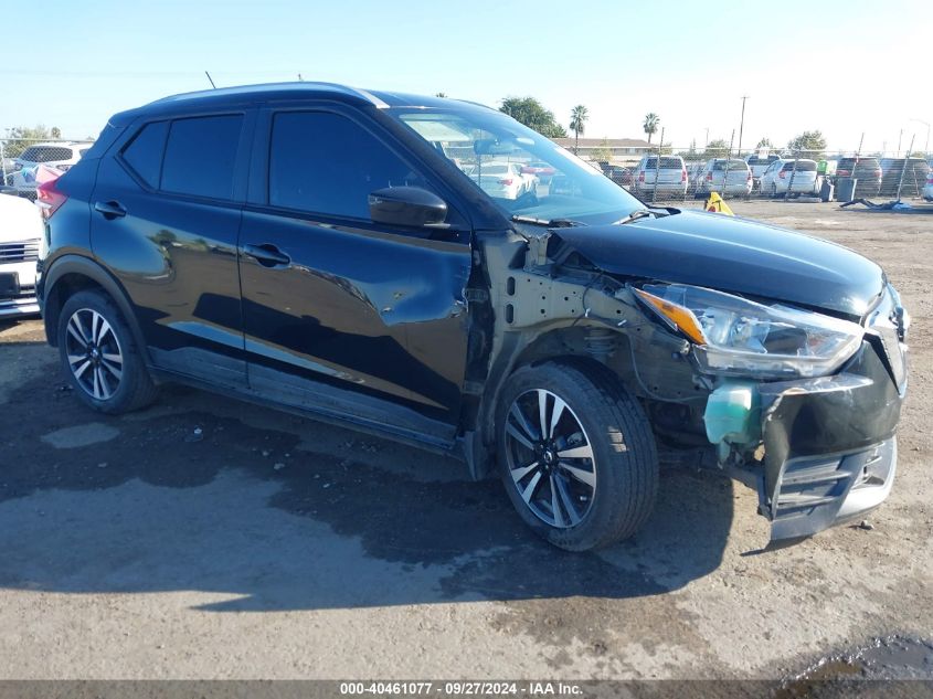 2018 Nissan Kicks Sv VIN: 3N1CP5CU2JL516159 Lot: 40461077