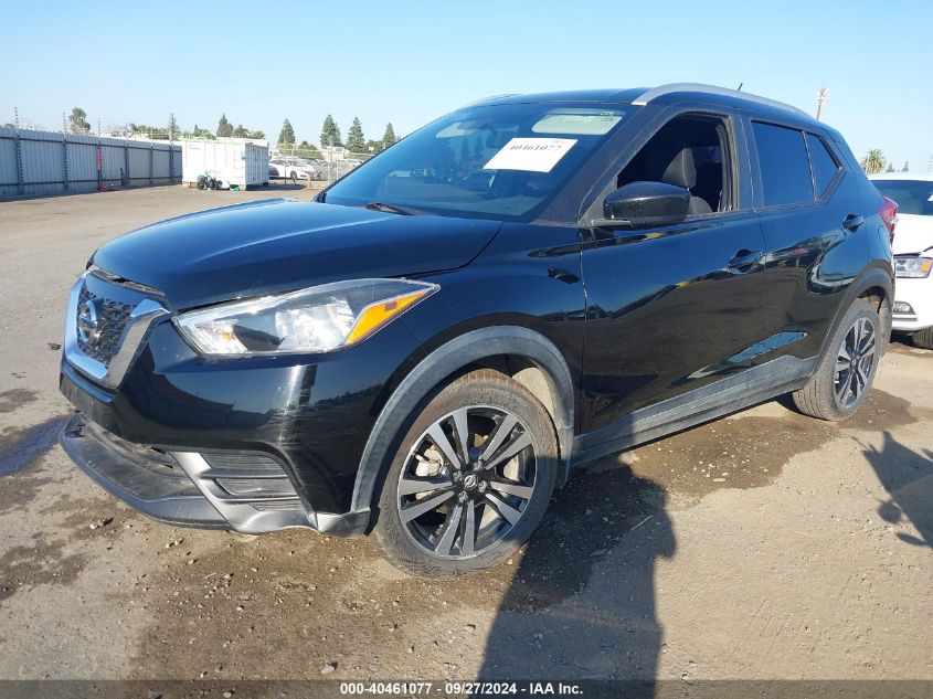 2018 Nissan Kicks Sv VIN: 3N1CP5CU2JL516159 Lot: 40461077