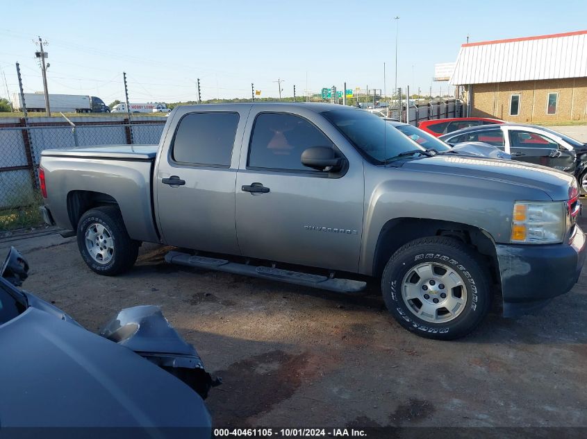 2007 Chevrolet Silverado 1500 Work Truck VIN: 2GCEC13C371596583 Lot: 40461105