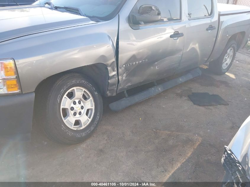 2007 Chevrolet Silverado 1500 Work Truck VIN: 2GCEC13C371596583 Lot: 40461105