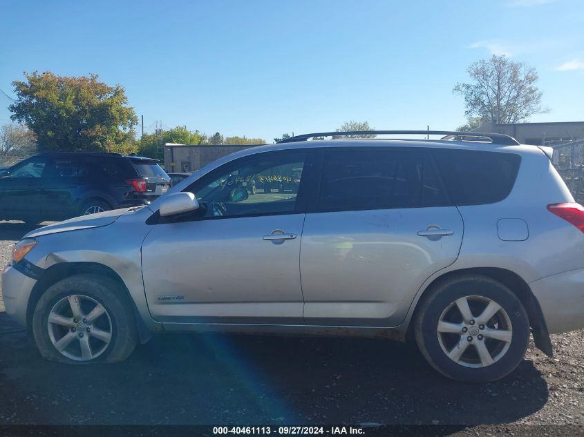 2007 Toyota Rav4 Limited VIN: JTMBD31V575054836 Lot: 40461113