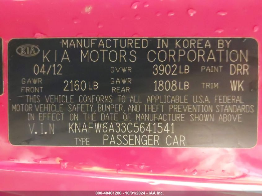 KNAFW6A33C5641541 2012 Kia Forte Koup Sx