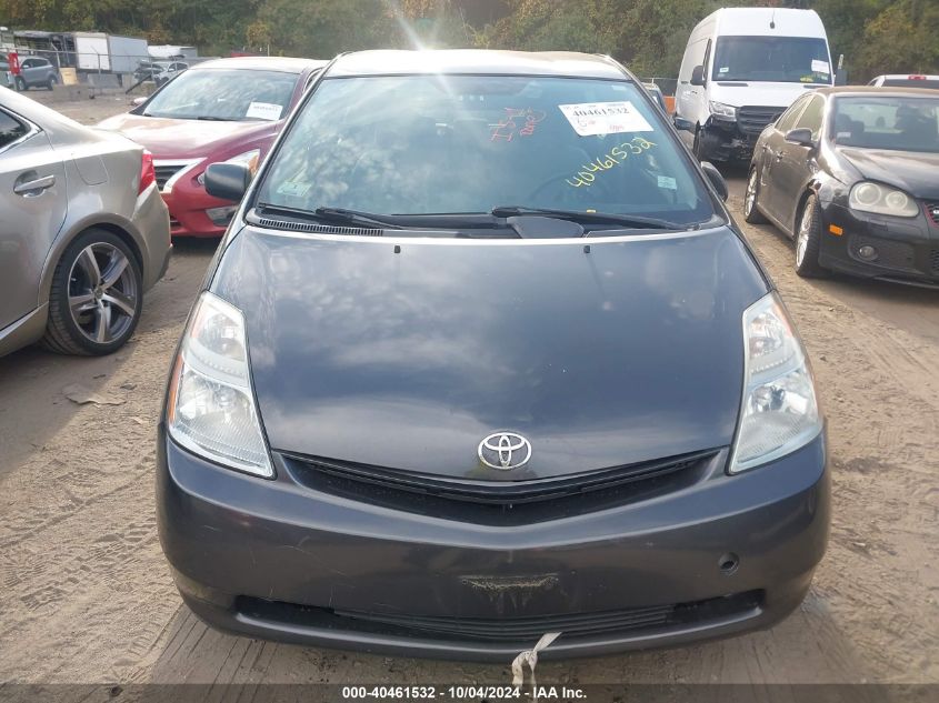 2008 Toyota Prius VIN: JTDKB20U683403718 Lot: 40461532