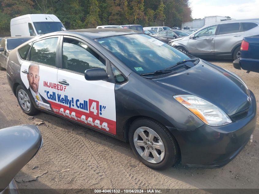 2008 Toyota Prius VIN: JTDKB20U683403718 Lot: 40461532