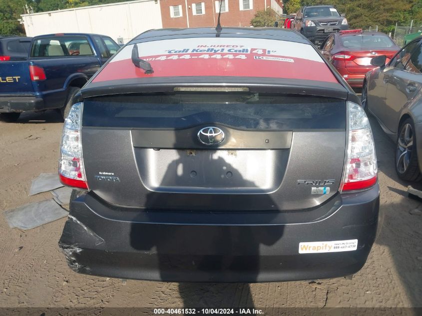 2008 Toyota Prius VIN: JTDKB20U683403718 Lot: 40461532