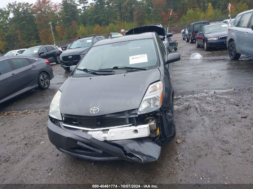 2007 Toyota Prius VIN: JTDKB20U073271246 Lot: 40461774