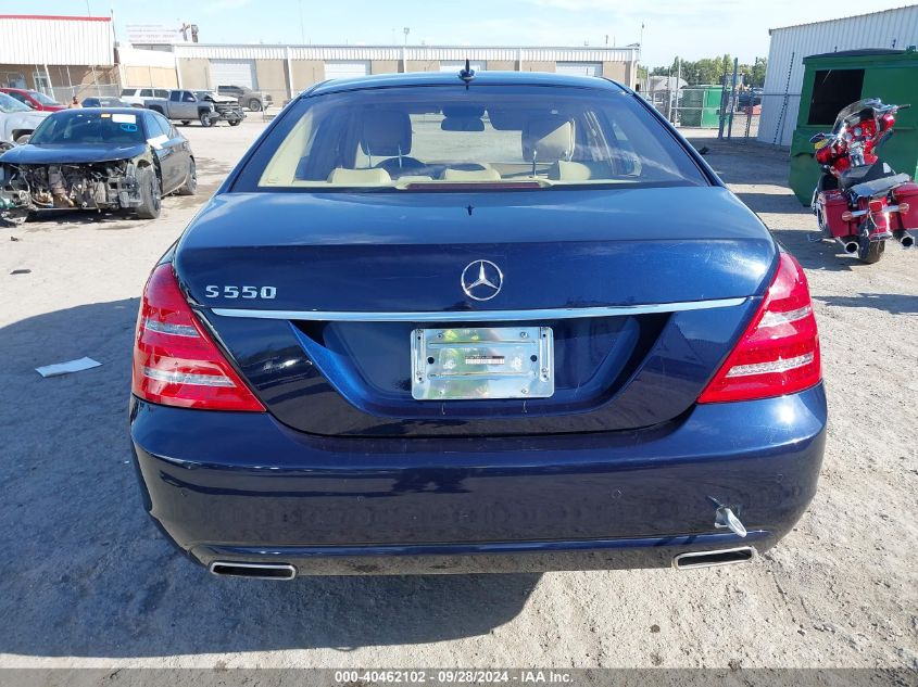 2012 Mercedes-Benz S 550 VIN: WDDNG7DB2CA469925 Lot: 40462102