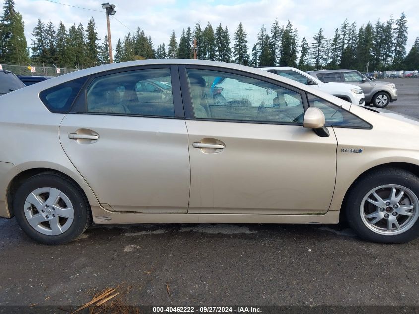 2010 Toyota Prius Iii VIN: JTDKN3DU5A0169666 Lot: 40462222