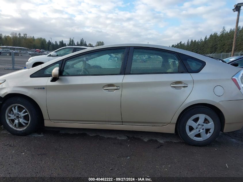 2010 Toyota Prius Iii VIN: JTDKN3DU5A0169666 Lot: 40462222