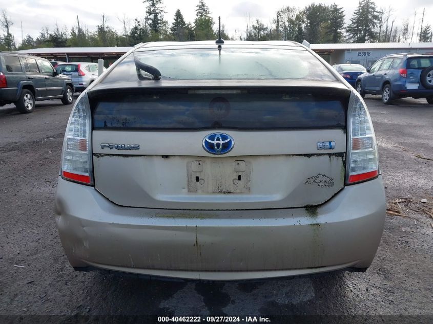 2010 Toyota Prius Iii VIN: JTDKN3DU5A0169666 Lot: 40462222