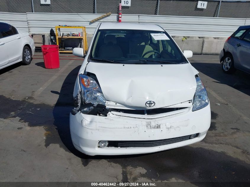 2005 Toyota Prius VIN: JTDKB20UX53077725 Lot: 40462442