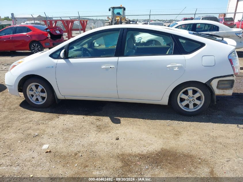 2008 Toyota Prius VIN: JTDKB20U883341786 Lot: 40462492