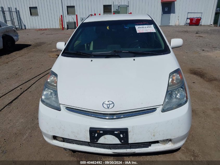 2008 Toyota Prius VIN: JTDKB20U883341786 Lot: 40462492