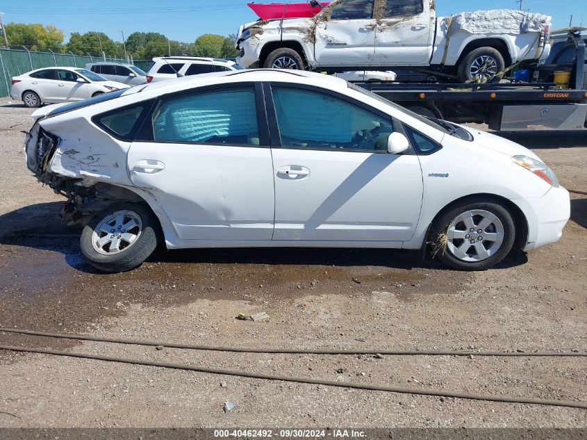 2008 Toyota Prius VIN: JTDKB20U883341786 Lot: 40462492