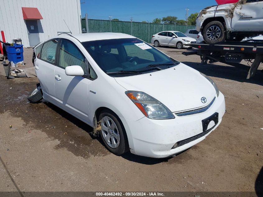 2008 Toyota Prius VIN: JTDKB20U883341786 Lot: 40462492