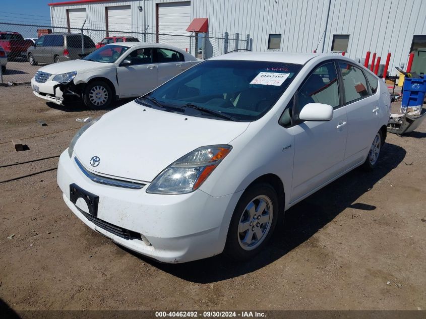 2008 Toyota Prius VIN: JTDKB20U883341786 Lot: 40462492