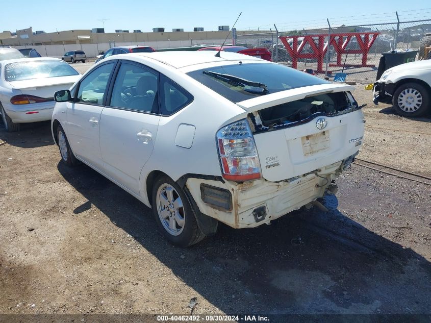 2008 Toyota Prius VIN: JTDKB20U883341786 Lot: 40462492