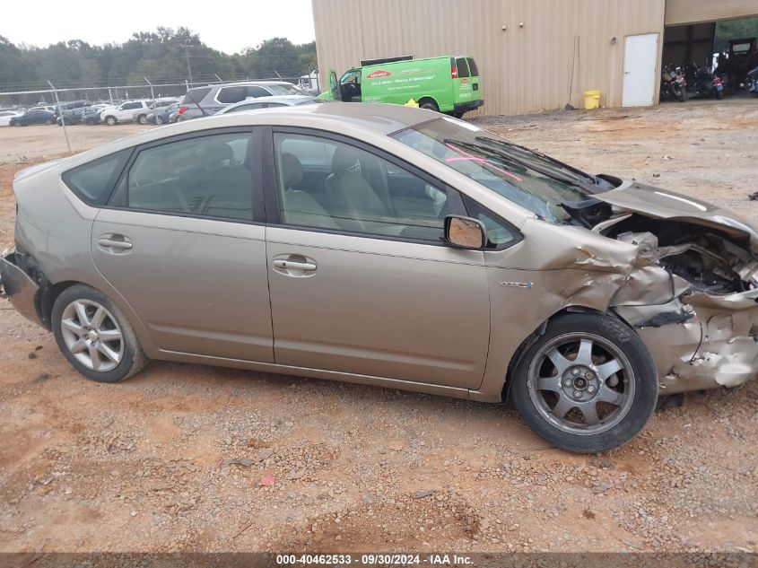 2007 Toyota Prius VIN: JTDKB20U377668121 Lot: 40462533