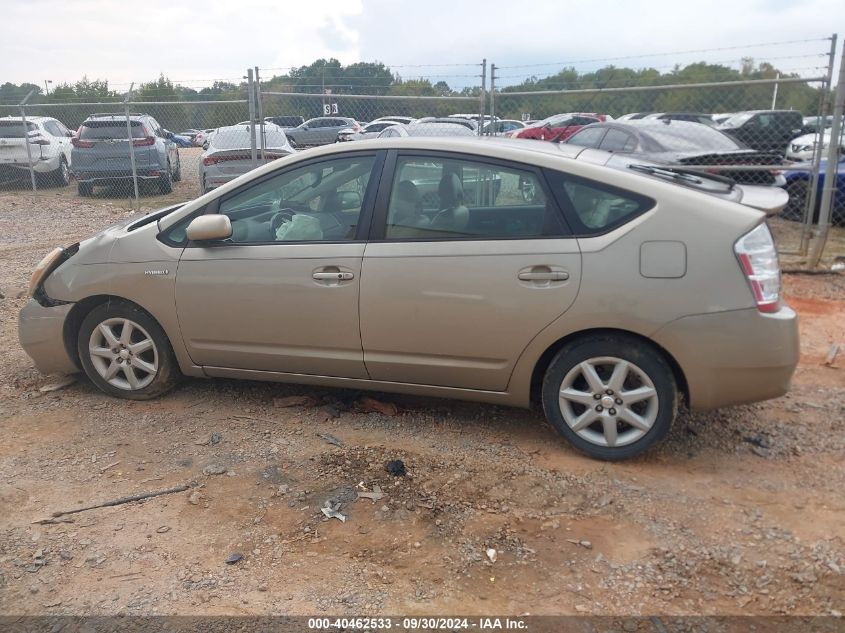 2007 Toyota Prius VIN: JTDKB20U377668121 Lot: 40462533