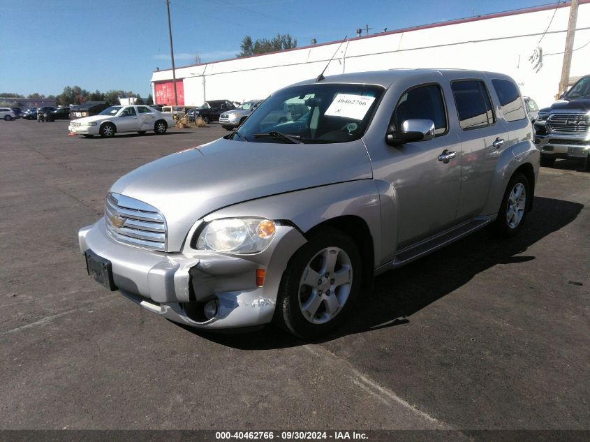 2007 Chevrolet Hhr Lt VIN: 3GNDA23P57S612093 Lot: 40462766