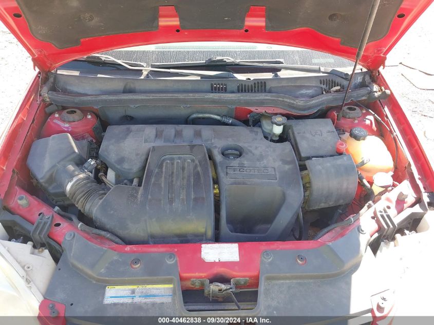 1G1AK55F477160174 2007 Chevrolet Cobalt Ls