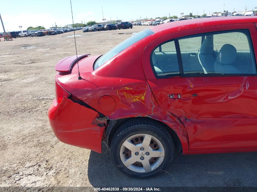 2007 Chevrolet Cobalt Ls VIN: 1G1AK55F477160174 Lot: 40462838