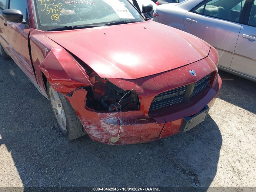 2007 Dodge Charger VIN: 2B3KA43G37H892998 Lot: 40462945