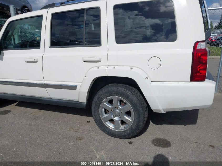 2007 Jeep Commander Limited VIN: 1J8HG58227C530523 Lot: 40463401