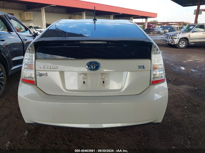 2011 Toyota Prius VIN: JTDKN3DU7B0302137 Lot: 40463961