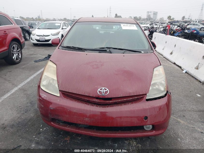 2005 Toyota Prius VIN: JTDKB20U353120947 Lot: 40464073