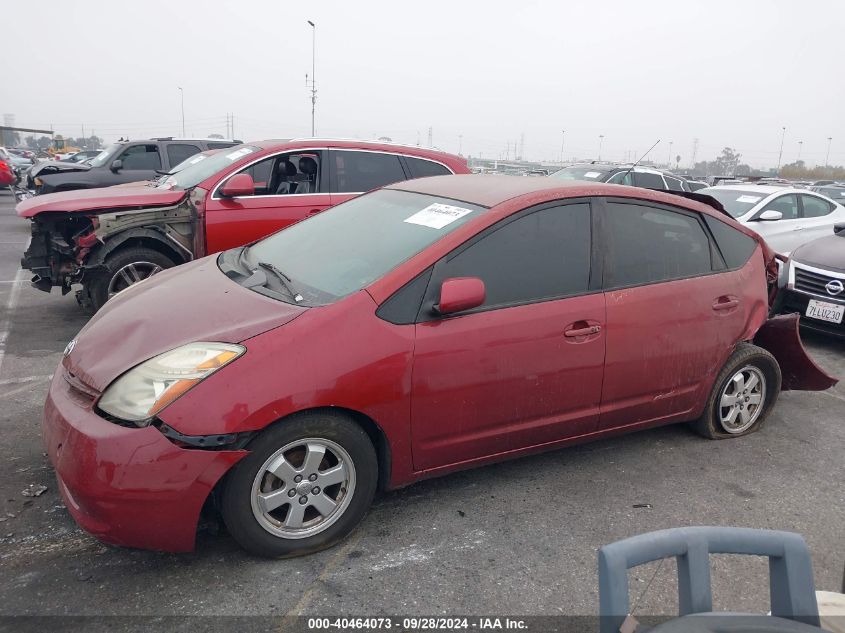 2005 Toyota Prius VIN: JTDKB20U353120947 Lot: 40464073